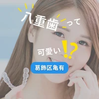 画像289