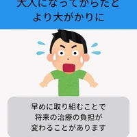画像337
