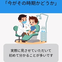 画像338
