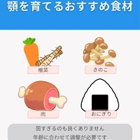 画像360