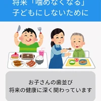 画像413