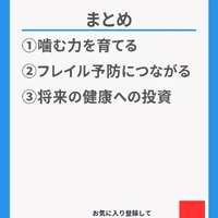 画像420