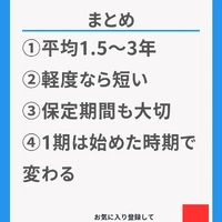 画像497