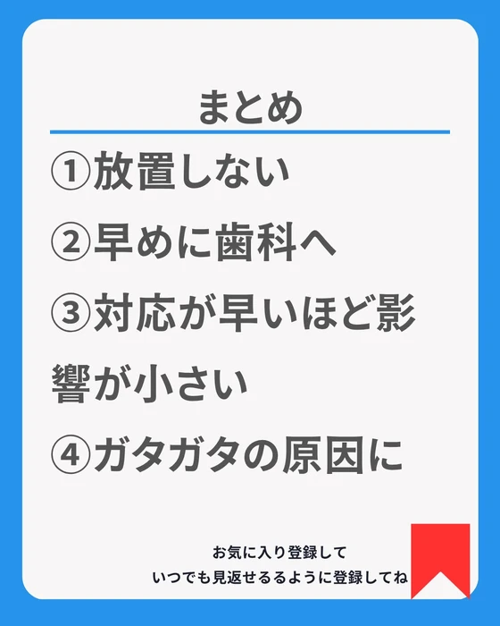画像530