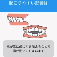 画像537