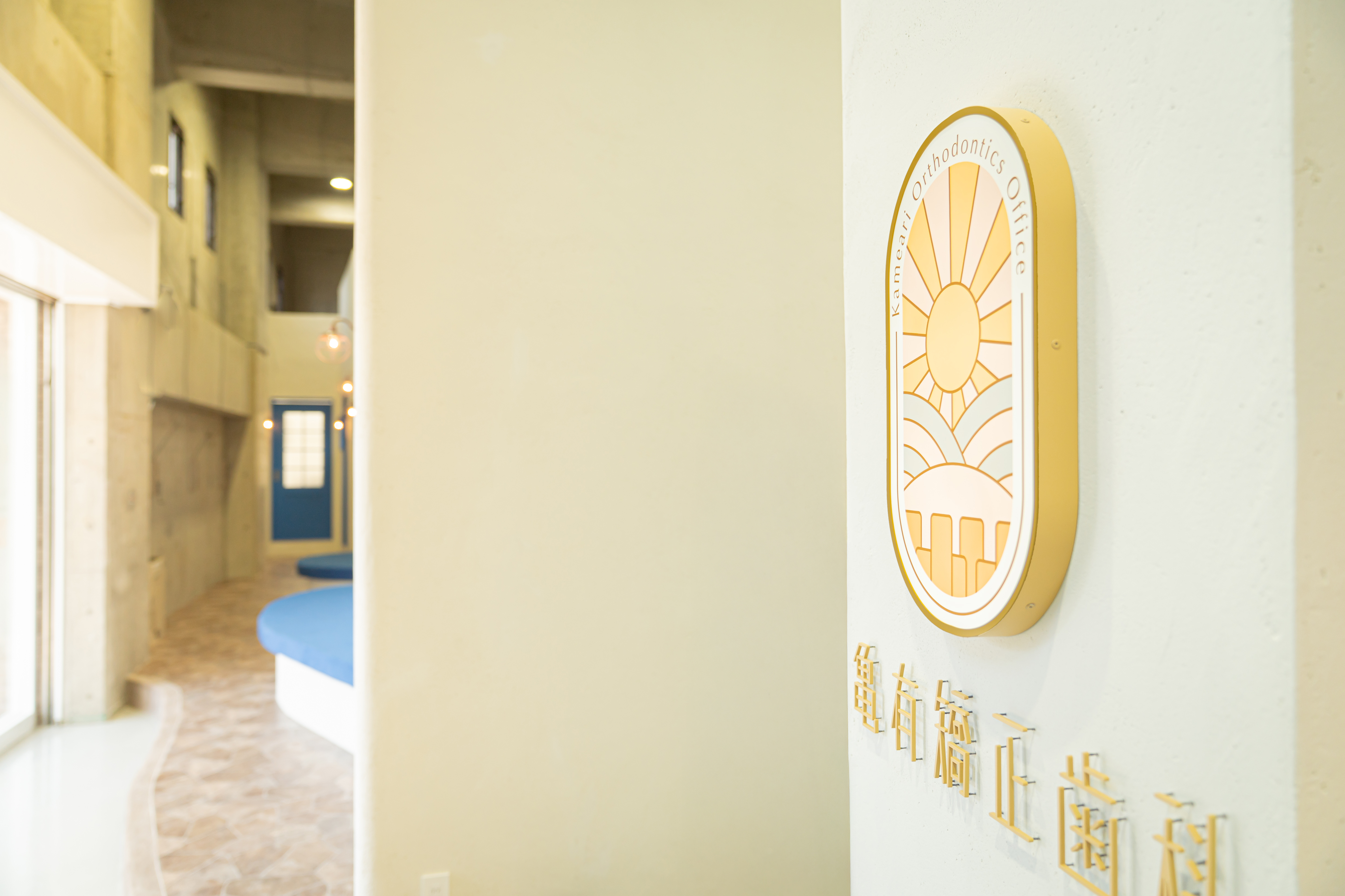 綾瀬の出っ歯（上顎前突）改善なら｜横顔美人を目指す矯正専門医院