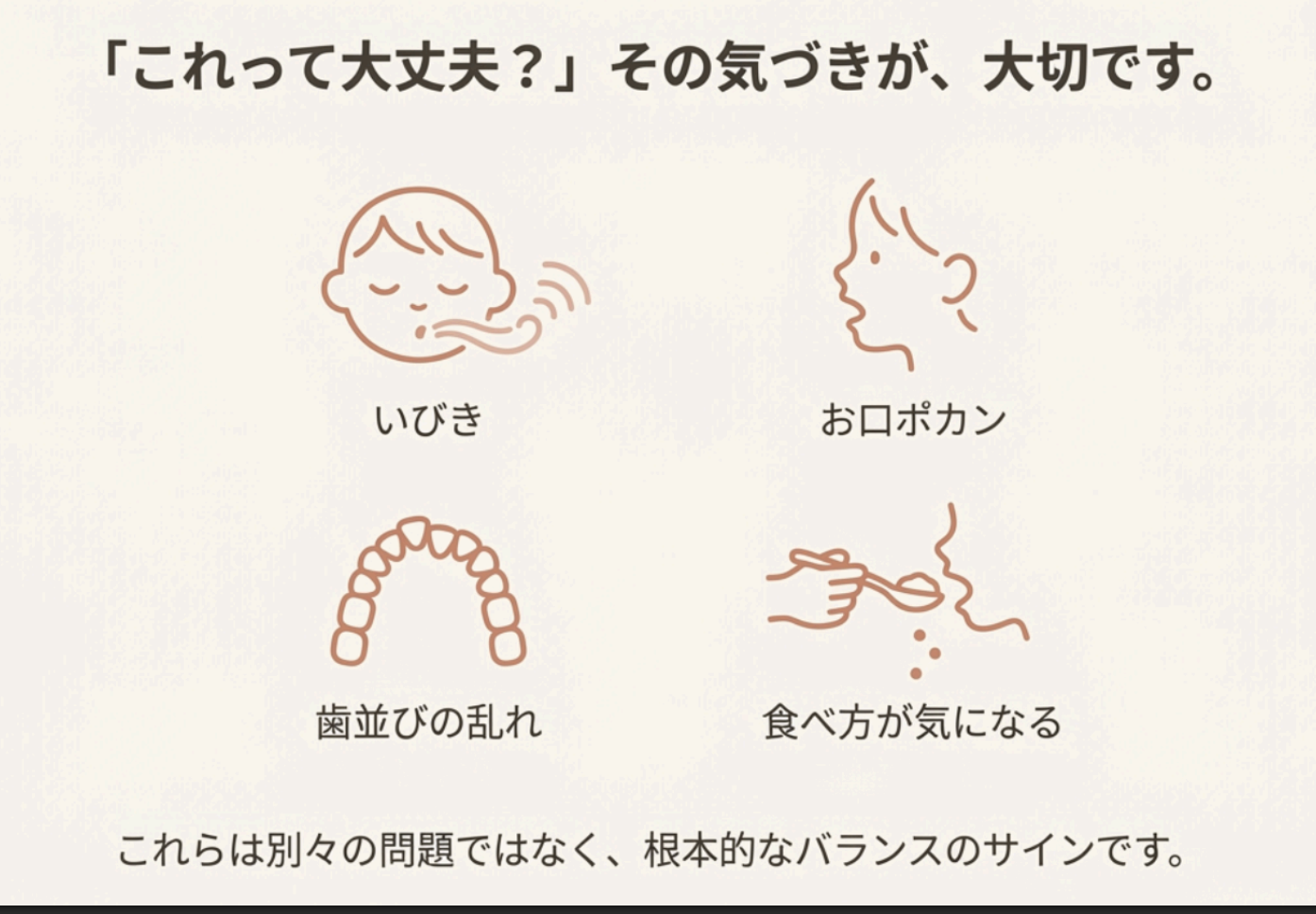 今すぐ相談を！