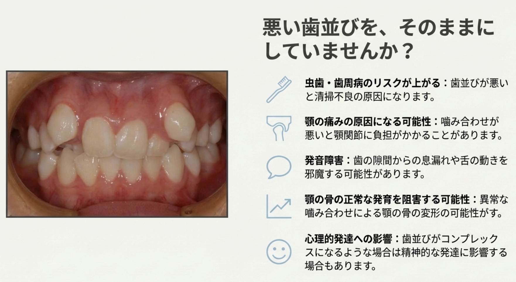 無料カウンセリングのご案内