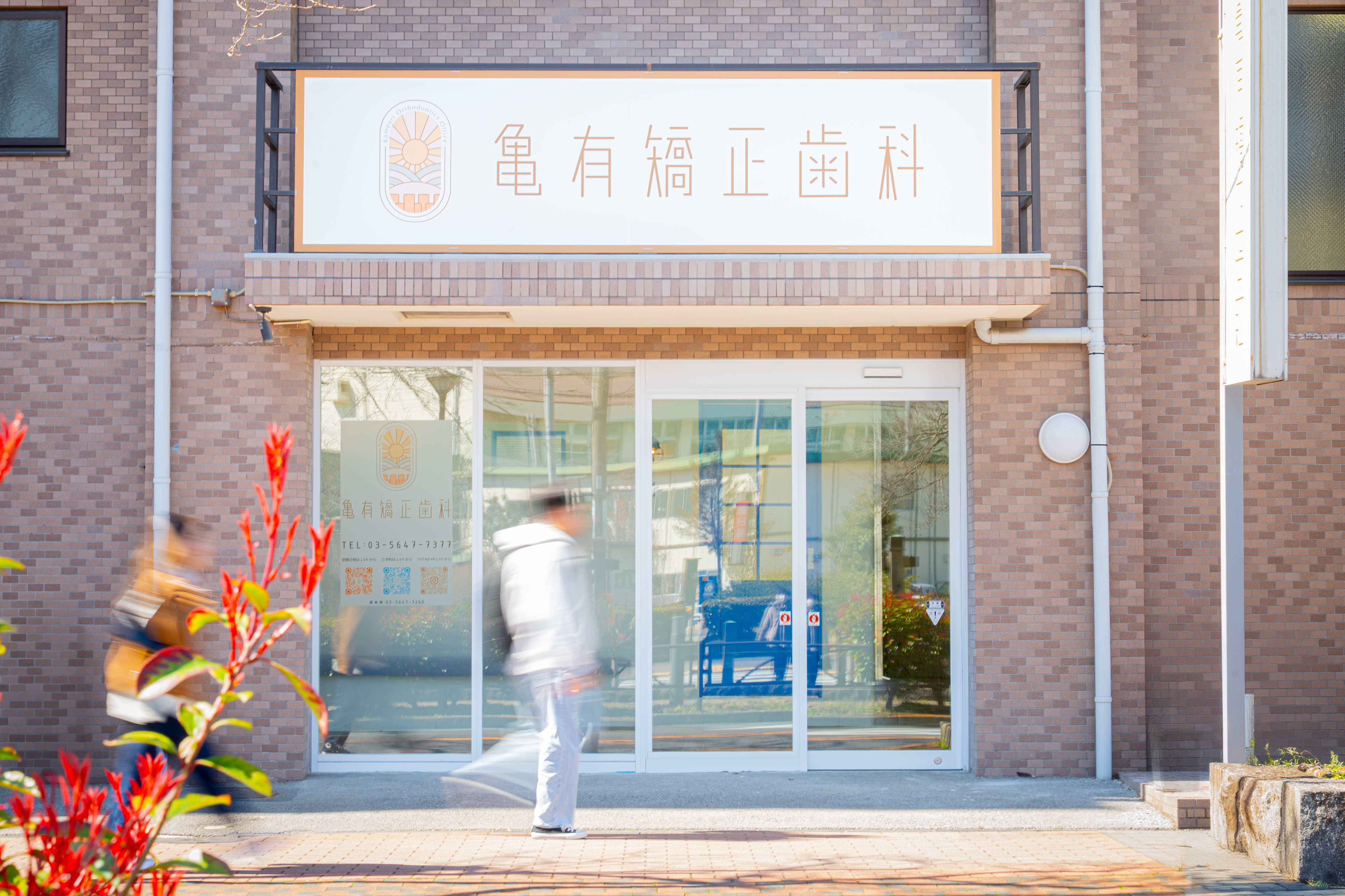 あなたの自信を取り戻す！隙間のない美しい歯を目指しましょう