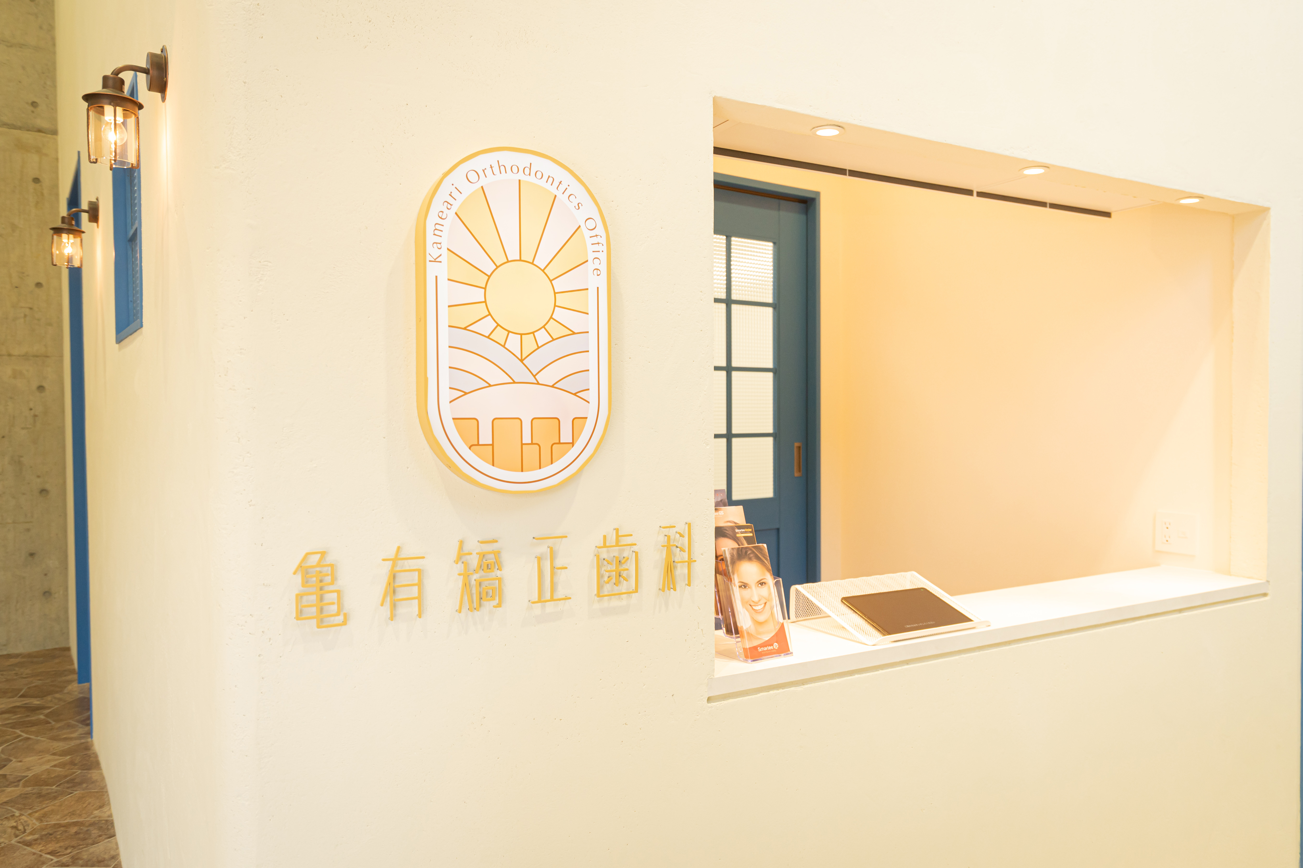 今すぐ無料相談をお申し込みください！