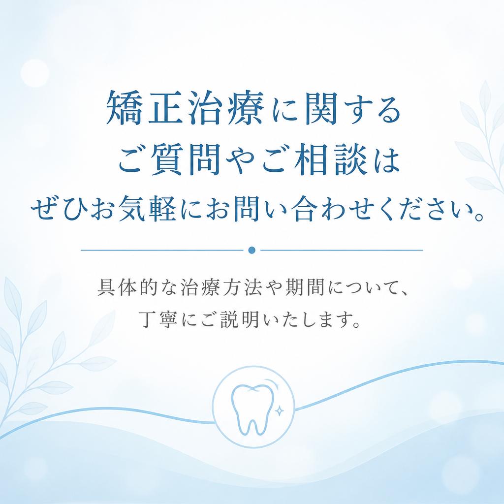 お問い合わせはこちらから