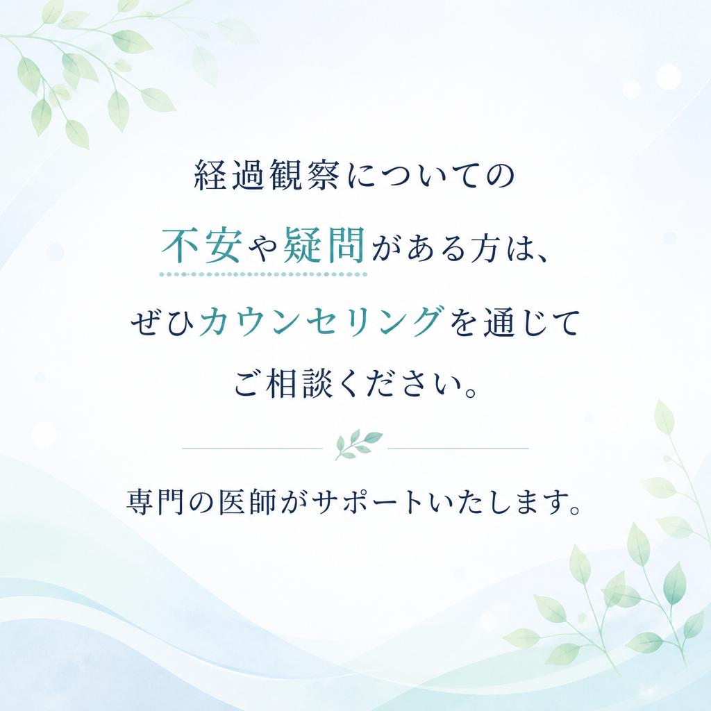 お気軽に相談してください！