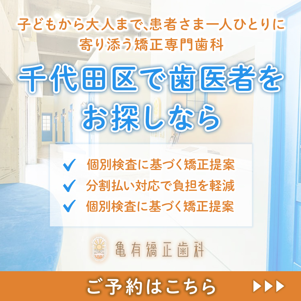 modal_banner